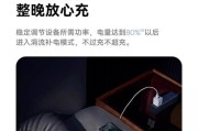 倍思充电器数据线怎么用？
