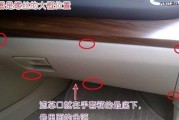 中央空调滤网的拆装方法及注意事项（了解正确的操作步骤）