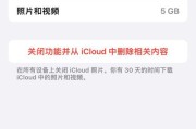 手机如何把图案去掉呢苹果？图案删除的正确方法是什么？