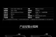 如何清洗宾馆厨房油烟机，让厨房更清洁（实用的清洗方法和技巧）