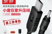 小度统一数据线使用方法是什么？连接不同设备有何技巧？
