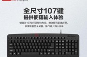 联想键鼠设置快捷键的步骤是什么？