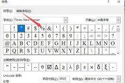 老式黑色键盘的名称是什么？