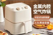 电烤炉清理卫生的简单快捷方法（快速清洁电烤炉的窍门）