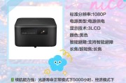儿童酒店投影仪怎么用的？使用方法和注意事项是什么？
