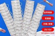 电视背光灯珠更换方法（轻松学会更换电视背光灯珠）