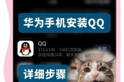 华为手机一键更换图标的操作步骤？