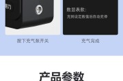 小米充气泵适用哪种充电器？充电器选择标准是什么？