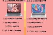 联想学生党游戏笔记本性能如何？性价比高吗？