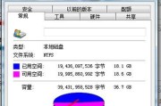 解决电脑C盘满了的方法（清理C盘垃圾文件和优化存储空间）