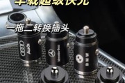 车载充电器选购时应注意哪些问题？