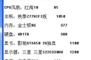 怎么看电脑是否满足游戏最低配置？