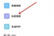 小米手机照片怎么反过来？操作步骤是什么？