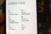 红米k70至尊版前置摄像头模糊怎么解决？清理步骤是什么？
