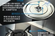 集成灶开关总成接线方法详解（实用指南）