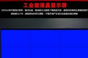 解决监控显示器频繁重启问题的方法（怎样避免监控显示器频繁重启）