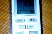 智能定时关机的空调，为你省电又舒适（掌握空调的定时关机技巧）
