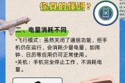 关机状态下远程开机可能吗？会有什么影响？
