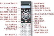 风幕机遥控失灵的应急解决方法（遇到风幕机遥控失灵的情况）