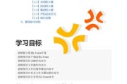 防火墙纸评测报告的撰写方法是什么？