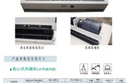 电加热风幕机不制热的原因与解决方法（探究电加热风幕机失效的因素以及维修方案）