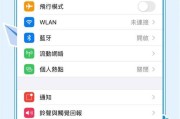 苹果手机注册xid步骤是什么？