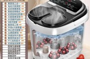 充电器泡脚盆使用方法是什么？