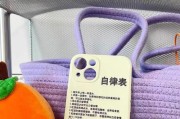 手机壳绳单孔系法简单吗？有哪些创意系法？