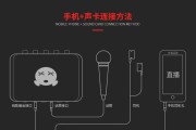 电脑切换声卡与系统声音的步骤是什么？