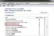 日系车没有防火墙吗为什么？防火墙的作用是什么？