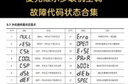如何正确连接游戏盒子与电视机（简单操作，畅享游戏体验）