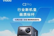 带眼镜的投影仪有何特点？如何选择适合的眼镜投影仪？