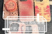 手机壳绘画技巧有哪些？如何设计个性手机壳？
