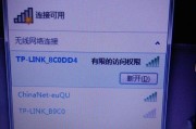 电脑网感叹号的原因及解决方法（探究电脑网感叹号的出现原因）