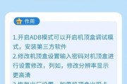 机顶盒套餐手机能用吗怎么设置？设置步骤和注意事项有哪些？