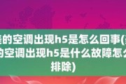美的空调万能空调代码解析（优化舒适度）