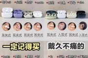 如何低价购买蓝牙耳机？有哪些省钱技巧？