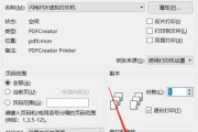 解决打印机常见故障的有效方法（快速修复打印机问题）