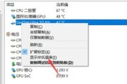 怎么查CPU最高温度？CPU过热怎么办？
