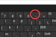 电脑键盘蝴蝶符号输入方法是什么？