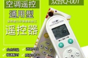 解决松下洗衣机脱水显示U12故障的方法（快速修复松下洗衣机脱水故障的实用技巧）