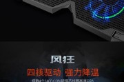贴纸散热器使用方法？使用中应注意什么？