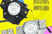 如何正确使用牵引器接洗衣机线（实用技巧）