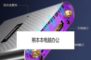 鹏7pro75投屏操作方法是什么？