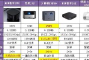 投影仪灯为何偶尔不亮（探究投影仪灯偶尔不亮的原因及解决方法）