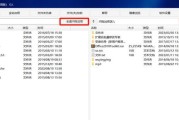 英特尔移动硬盘使用方法是什么？