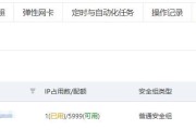 阿里云服务器无法访问怎么办？