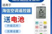 科龙空调指示灯闪烁原因分析（探寻科龙空调故障背后的原因）