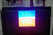 TCL电视声音无图像原因及解决方法（遇到TCL电视有声音无图像问题？别担心）