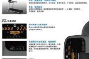 常见故障及解决方法（解决跑步机故障的最佳实践）